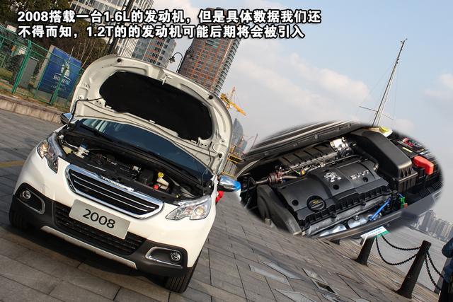 東風標致2008實拍圖片 東風標致2008實拍圖片