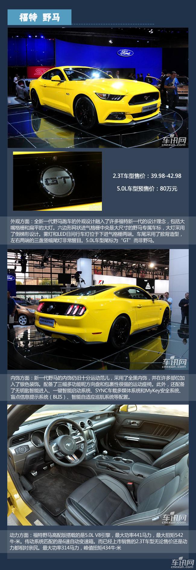 情人節(jié)單身男必備新車(chē)盤(pán)點(diǎn) 女神也無(wú)法拒絕