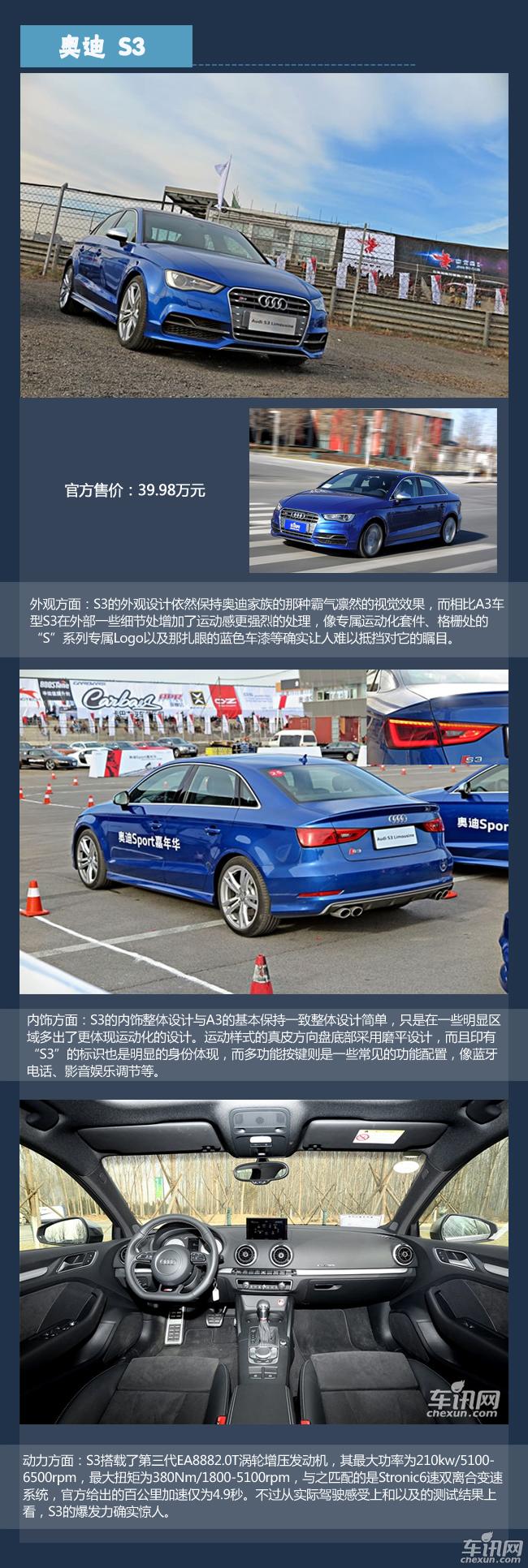 情人節(jié)單身男必備新車(chē)盤(pán)點(diǎn) 女神也無(wú)法拒絕