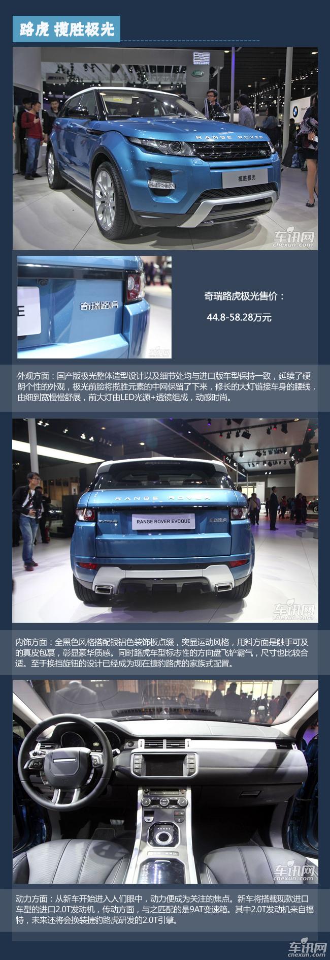 情人節(jié)單身男必備新車(chē)盤(pán)點(diǎn) 女神也無(wú)法拒絕