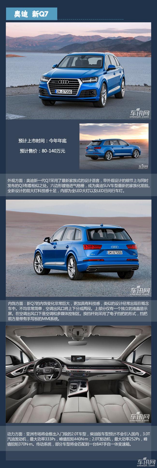 情人節(jié)單身男必備新車(chē)盤(pán)點(diǎn) 女神也無(wú)法拒絕