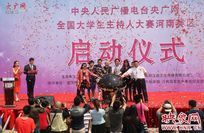 全國首屆大學(xué)生主持人大賽河南賽區(qū)啟動 全國首屆大學(xué)生主持人大賽河南賽區(qū)啟動