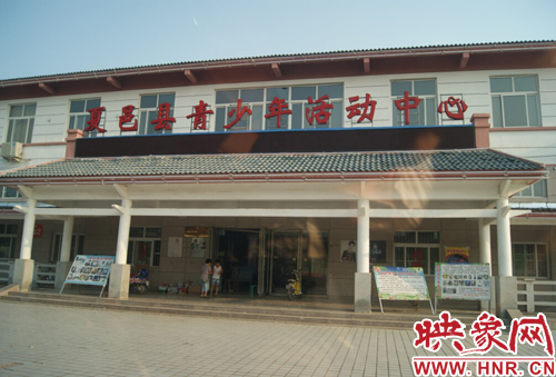 夏邑縣青少年活動(dòng)中心開設(shè)收費(fèi)輔導(dǎo)班 涉嫌違規(guī) 夏邑縣青少年活動(dòng)中心開設(shè)收費(fèi)輔導(dǎo)班 涉嫌違規(guī)