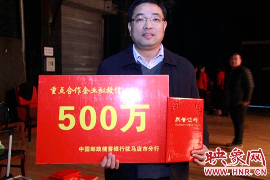 益農(nóng)莊園李界峰獲得一等獎(jiǎng) 益農(nóng)莊園李界峰獲得一等獎(jiǎng)