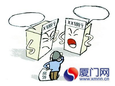 銀行放貸漫畫 銀行放貸漫畫