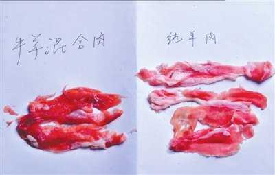 華潤萬家被指賣假羊肉片稱店員誤把涮肉當羊肉 華潤萬家被指賣假羊肉片稱店員誤把涮肉當羊肉