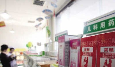 強(qiáng)生布洛芬因致盲在美判賠1億中國未監(jiān)測到 強(qiáng)生布洛芬因致盲在美判賠1億中國未監(jiān)測到