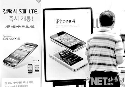 蘋(píng)果公司被裁定產(chǎn)品侵犯三星專(zhuān)利 蘋(píng)果公司被裁定產(chǎn)品侵犯三星專(zhuān)利