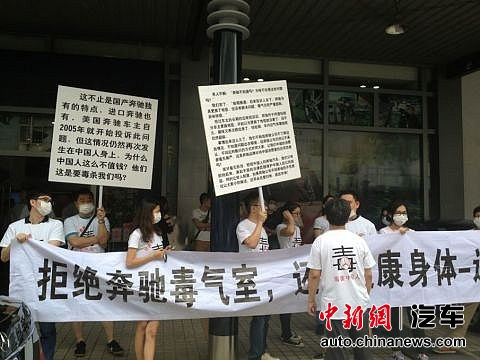 車主提供的維權活動照片。