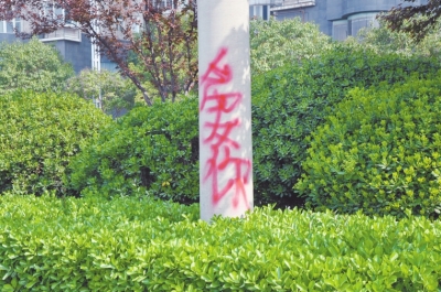 CBD路段的燈桿、公交站牌、垃圾桶、橋梁等均未幸免