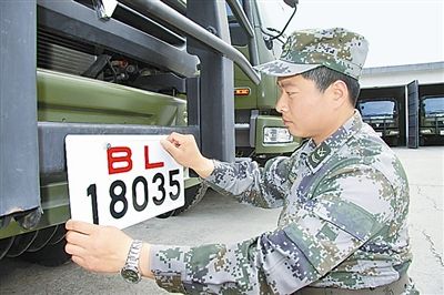 駐京某部上士高振超正在認(rèn)真更換新式軍車號(hào)牌?！　　”緢?bào)記者　尹　航攝