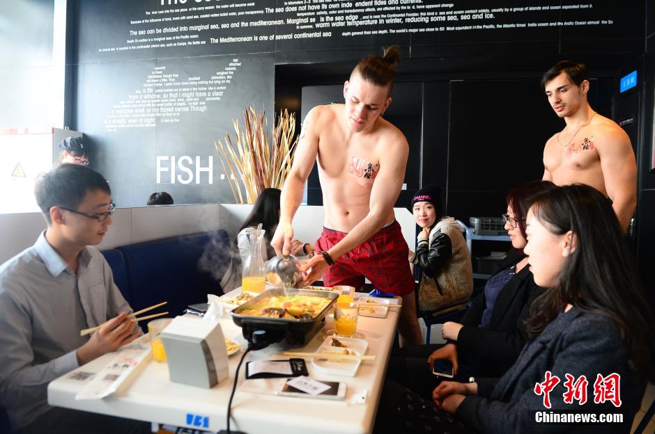 餐廳用性感男模當(dāng)服務(wù)員 半裸服務(wù)吸引女性顧客 餐廳用性感男模當(dāng)服務(wù)員 半裸服務(wù)吸引女性顧客