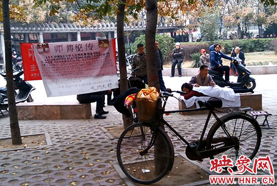 隨便扯個(gè)條幅就是祖?zhèn)靼茨c(diǎn)穴包治多種絕癥 隨便扯個(gè)條幅就是祖?zhèn)靼茨c(diǎn)穴包治多種絕癥