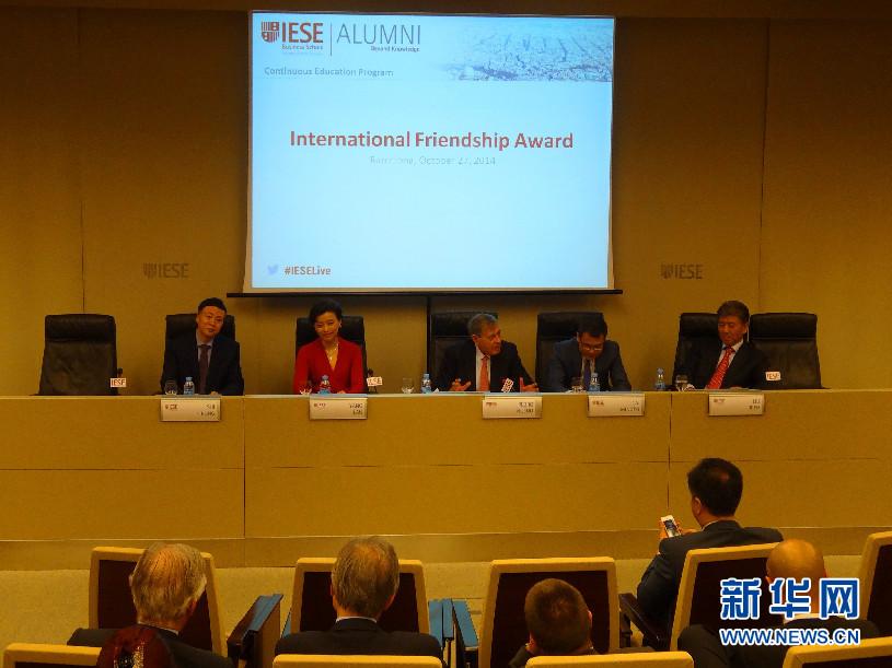 劉強(qiáng)東巴塞羅那領(lǐng)獎 “奶茶妹妹”陪同亮相 劉強(qiáng)東巴塞羅那領(lǐng)獎 “奶茶妹妹”陪同亮相