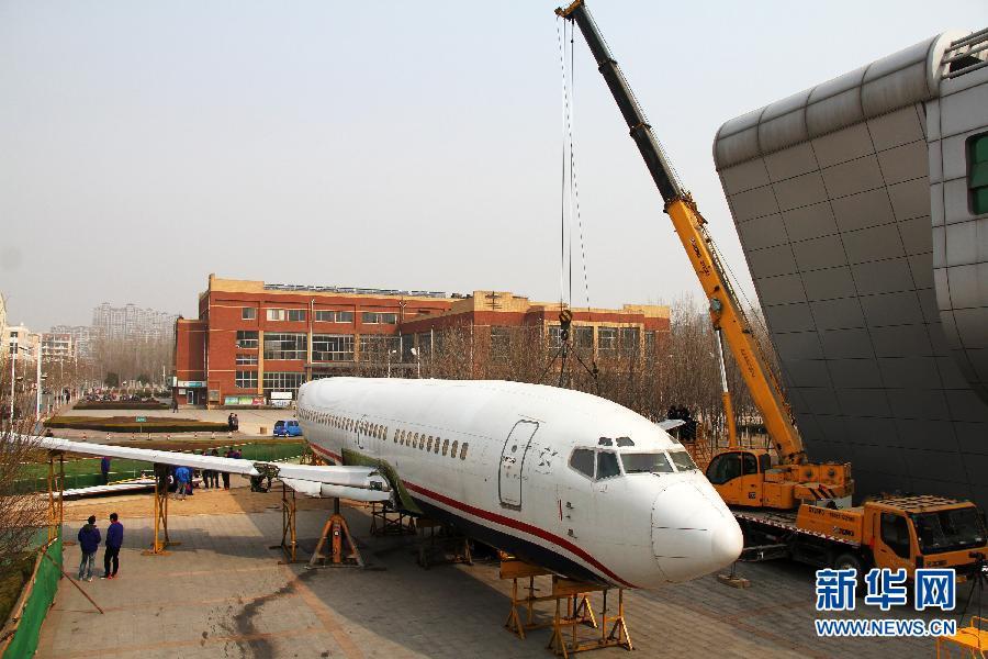 山東濱州一高校千萬購進退役波音737供教學(xué) 山東濱州一高校千萬購進退役波音737供教學(xué)