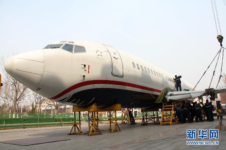 山東濱州一高校千萬購進退役波音737供教學(xué) 山東濱州一高校千萬購進退役波音737供教學(xué)