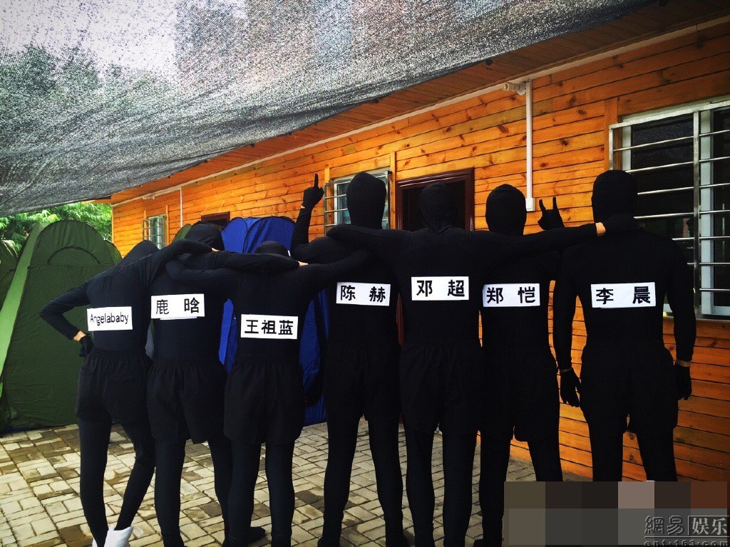 "跑男3"洛陽錄制 "跑男3"洛陽錄制