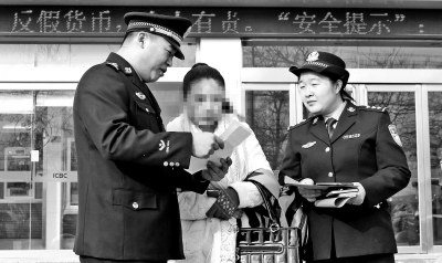 正準備將全部積蓄，轉賬給詐騙團伙