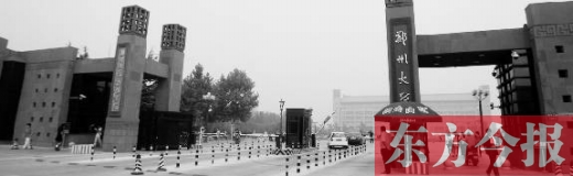 　　2016中國大學(xué)排行榜中，鄭州大學(xué)排名第62位