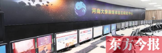 大象融媒新聞島浮出水面 河南廣電開(kāi)啟媒體融合探索之路 大象融媒新聞島浮出水面 河南廣電開(kāi)啟媒體融合探索之路