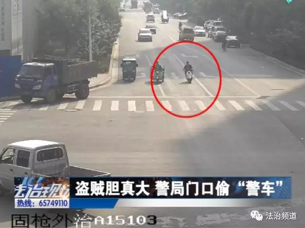 洛陽(yáng)現(xiàn)“最?！毙≠\ 公安局門口偷“警車”