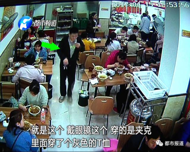 女子來鄭州參加會(huì)議 貴重手機(jī)被偷走