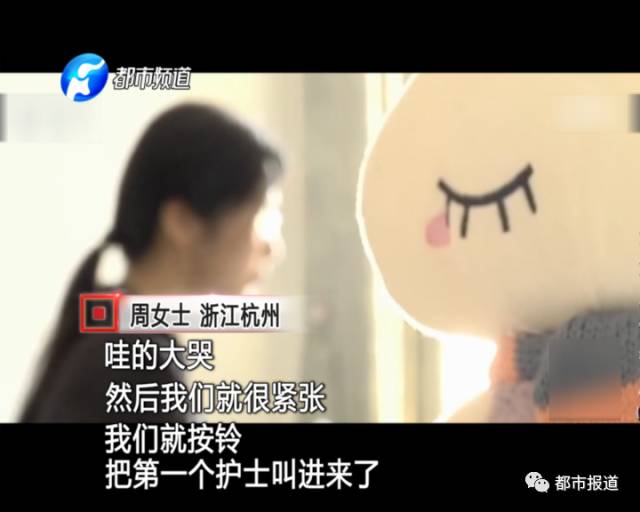 月子中心誰來監(jiān)管？記者調(diào)查發(fā)現(xiàn)行業(yè)規(guī)范缺失