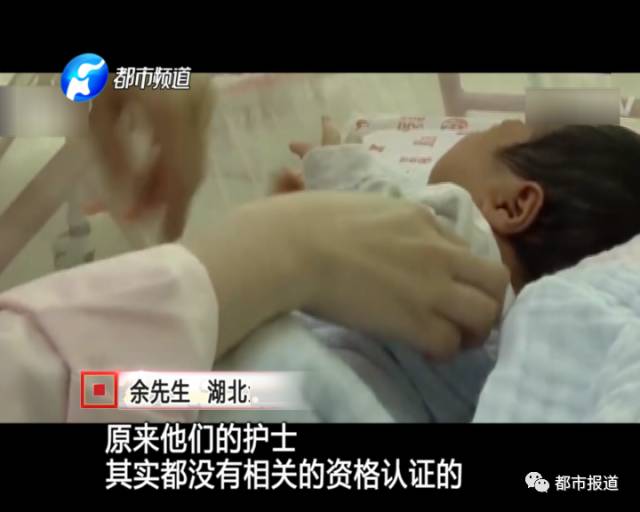 月子中心誰來監(jiān)管？記者調(diào)查發(fā)現(xiàn)行業(yè)規(guī)范缺失