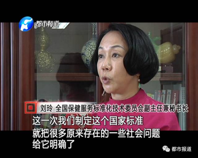 月子中心誰來監(jiān)管？記者調(diào)查發(fā)現(xiàn)行業(yè)規(guī)范缺失