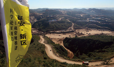 延安欲用10年時(shí)間整理出78.5平方公里的土地。（本報(bào)記者 杜光利 攝）