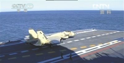 航母艦載戰(zhàn)斗機在遼寧艦上訓練起降。央視截圖