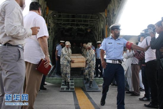 遇難同胞遺體 遇難同胞遺體