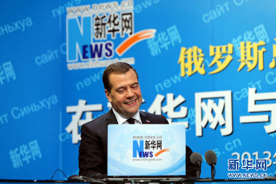 10月22日，俄羅斯總理梅德韋杰夫在新華網(wǎng)與中國網(wǎng)民進(jìn)行在線交流互動(dòng)。 新華社記者邢廣利攝