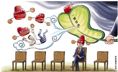 來源:新京報 來源:新京報