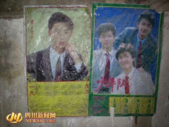 老屋墻上91、92年貼的海報還在。