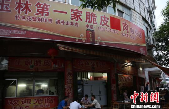 避免刺激愛(ài)狗人士廣西玉林全城遮掩“狗”字(圖) 避免刺激愛(ài)狗人士廣西玉林全城遮掩“狗”字(圖)