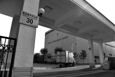 一輛貨車正駛進(jìn)紅會(huì)備災(zāi)倉庫。京華時(shí)報(bào)記者 趙思衡 攝