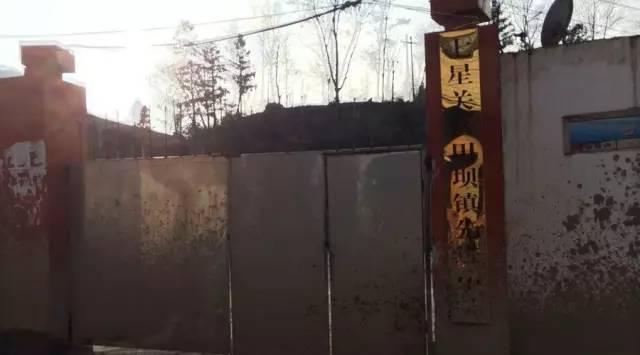 貴州畢節(jié)小學(xué)校長性侵幼女案一審獲死刑 貴州畢節(jié)小學(xué)校長性侵幼女案一審獲死刑