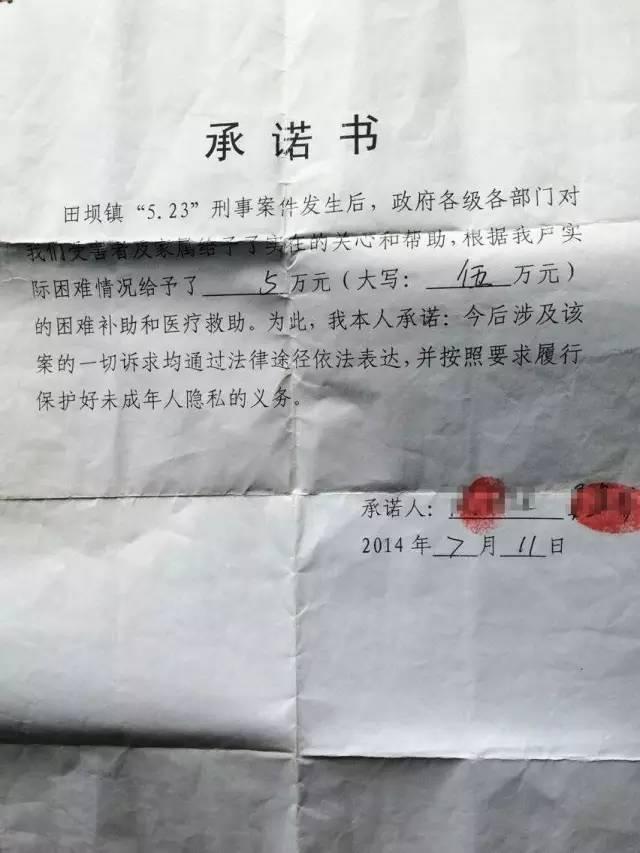 貴州畢節(jié)小學(xué)校長性侵幼女案一審獲死刑 貴州畢節(jié)小學(xué)校長性侵幼女案一審獲死刑
