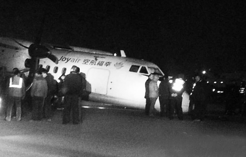 昨日20時(shí)，機(jī)場(chǎng)工作人員正在清除跑道上的積雪