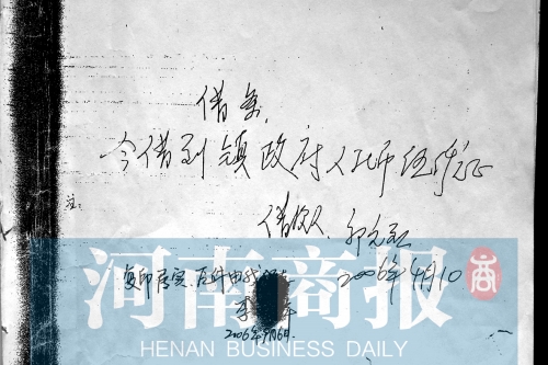 郭元烈想不通，為啥寫了借條，還會被判“敲詐勒索”呢