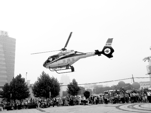 飛機空中表演 飛機空中表演