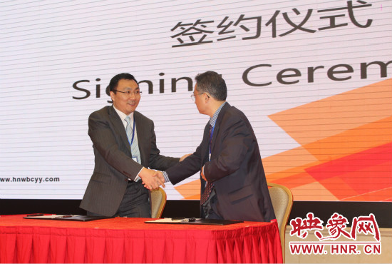 在下午的大會(huì)上，畢馬威企業(yè)咨詢（中國(guó)）有限公司與河南外包產(chǎn)業(yè)園簽約落戶鄭州
