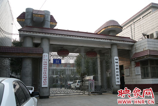 1月8日，記者來到周口項(xiàng)城市教體局