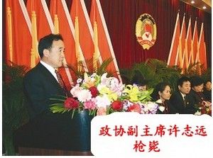 當(dāng)情婦惹怒貪官 殺人毀尸死無葬身之地 當(dāng)情婦惹怒貪官 殺人毀尸死無葬身之地