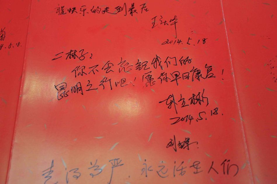 肝癌晚期患者開(kāi)生前追悼會(huì)