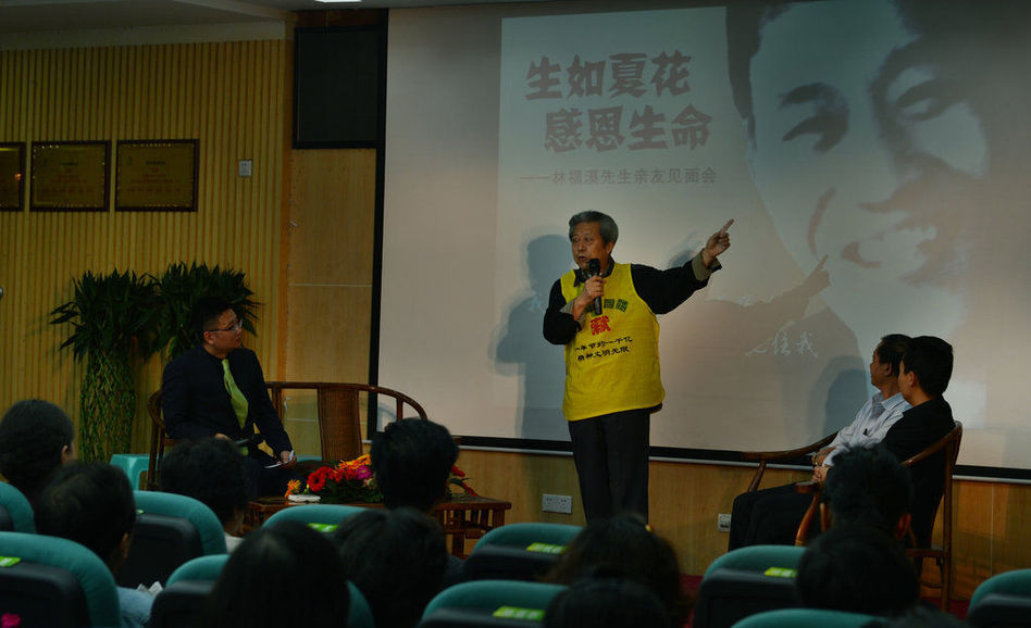 肝癌晚期患者開(kāi)生前追悼會(huì)