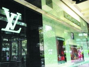 紐約購物，奢華之享