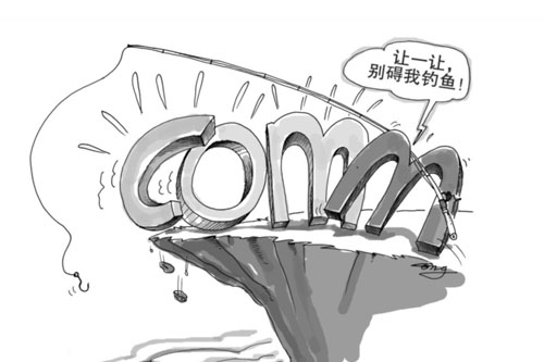 2014春運(yùn)機(jī)票網(wǎng)購防騙手冊 2014春運(yùn)機(jī)票網(wǎng)購防騙手冊