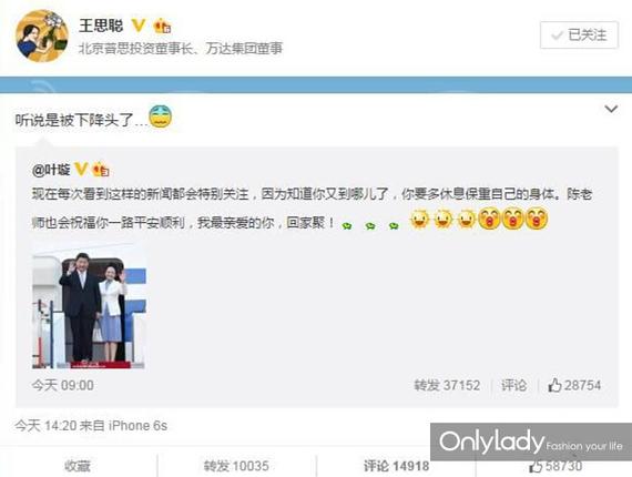 “下降頭” “下降頭”